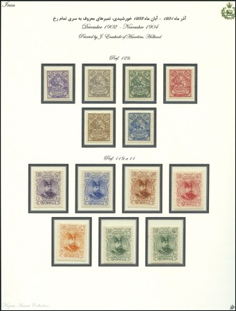 Stamp of Persia 1902-04 Mozaffar-eddin Shah Qajar Definitives, com