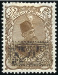 Stamp of Persia 1902 The 'PROVISOIRE 1319' overprint issue, comple