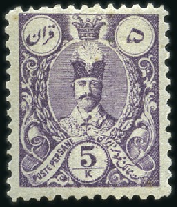 Stamp of Persia 1885-86 Typographed set, perforation 12, complete,