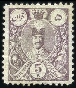 Stamp of Persia 1885-86 Typographed set, perforation 13, complete,