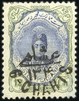 Stamp of Persia 1921 The '1340' surcharged 6Ch issue perf. 11 1/2 