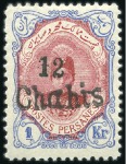 Stamp of Persia 1917 The Kermanshah Provisional Issue, 1Kr surchar