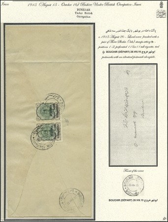 Stamp of Persia » Bushire (British Occupation) 1915 3ch green & grey, horizontal pair, tied by BO