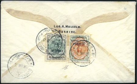 Stamp of Persia » Bushire (British Occupation) 1915 1ch orange & green (Setting IIb, pos. 4) & 3c
