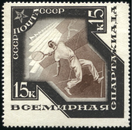 Stamp of Russia » Soviet Union 1935 Spartakiade World Games complete set nh, 35k