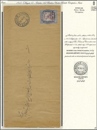 Stamp of Persia » Bushire (British Occupation) 1915 2kr. carmine, slate & silver, tied by BOUCHIR
