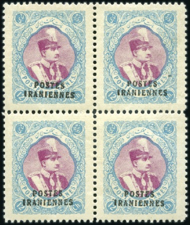 Stamp of Persia 1935 POSTES IRANIENNES overprints on 1931 Lithogra