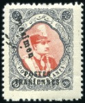 Stamp of Persia 1935 POSTES IRANIENNES overprints on 1931 Lithogra
