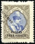 Stamp of Persia 1935 POSTES IRANIENNES overprints on 1931 Lithogra