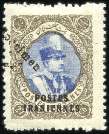 Stamp of Persia 1935 POSTES IRANIENNES overprints on 1931 Lithogra