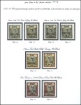 Stamp of Persia 1885-87 'OFFICIEL' Handstamp Surcharged Issue comp