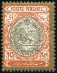 Stamp of Persia 1909 Coat of Arms Issue key values 10Kr to 30Kr mi