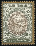Stamp of Persia 1909 Coat of Arms Issue key values 10Kr to 30Kr mi