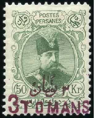 Stamp of Persia 1903-04 The '2Toman' & '3Toman' issues, selection
