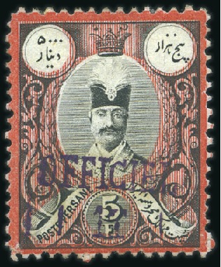 Stamp of Persia 1885-87 'OFFICIEL' Handstamped Issue complete set