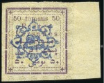 Stamp of Persia 1902 'Tomans' Money Order Issue complete set with 