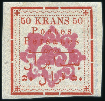 Stamp of Persia 1902 Large letter 'Chahis' & 'Krans' issue 50Kr re