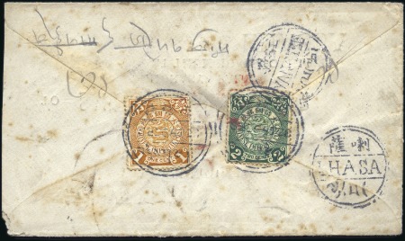 Stamp of China » Post Offices in Tibet 1910 Internal printed envelope from Shigatse via G