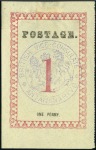 Stamp of Madagascar (British Post) 1886 1d Rose and 2d Rose with violet "BRITISH VICE