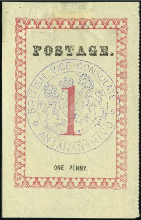 Stamp of Madagascar (British Post) 1886 1d Rose and 2d Rose with violet "BRITISH VICE