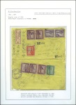 Stamp of Nicaragua The KILIAN NATHAN Collection of the
Local Provinc