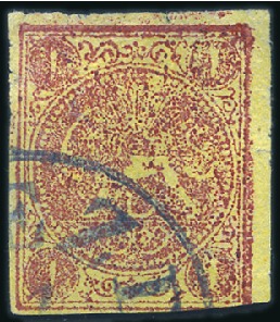 Stamp of Persia 1876 Blocks of 4 Lion Issues 1Kr red type D, worn