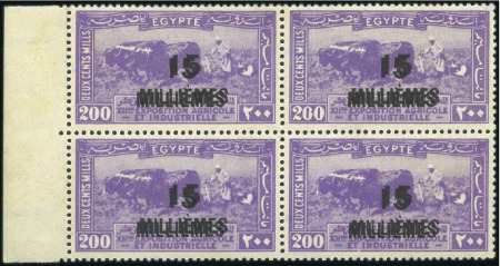 Stamp of Egypt » 1922-1936 King Fouad I Definitives 1926 Surcharged Issue 15m on 200m violet in left m