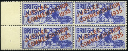 Stamp of Egypt » British Forces in Egypt 1935 KGV Jubilee 1pi blue left margin block of 4,