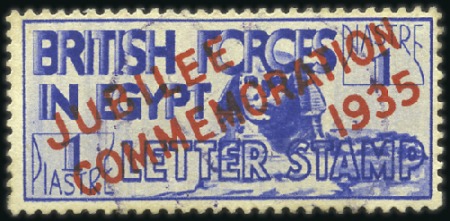 Stamp of Egypt » British Forces in Egypt 1935 KGV Jubilee 1pi blue, overprint variety "brok