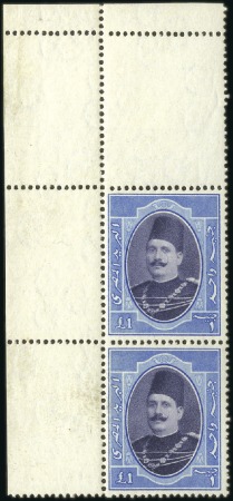Stamp of Egypt 1923-24 King Fouad 1st Portrait Issue £E1 vertical