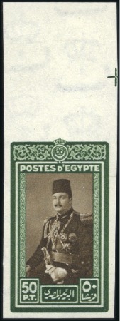 Stamp of Egypt 1944-51 King Farouk Military Issue 50pi green & se