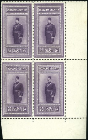 Stamp of Egypt 1926 King Fouad's Birthday 50pi purple in bottom r