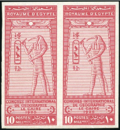 Stamp of Egypt 1925 Geographical Congress 10m horizontal imperfor