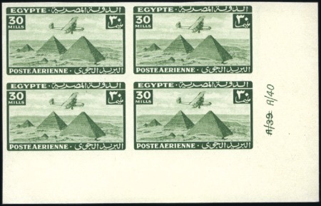 Stamp of Egypt 1941-43 Airmail set of four imperforate with "Canc