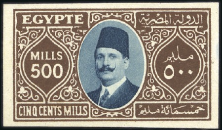 Stamp of Egypt 1927-37 King Fouad 2nd Portrait Issue 500m (frame