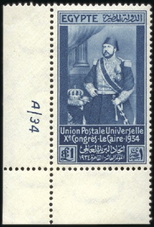 Stamp of Egypt » Commemoratives 1934 UPU Congress Cairo complete set with 1m to 20