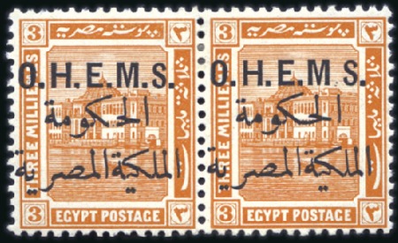 Stamp of Egypt 1922-23 Official 3m orange single, pair and strip 