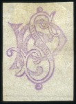 Stamp of Colombia » Local Issues » Local Issues Cauca 1902 Postmaster Provisionals: Five unused singles 
