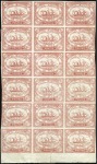 Stamp of Egypt » Suez-Canal Company 1868 40c Red unused block of 18 with complete Lacr