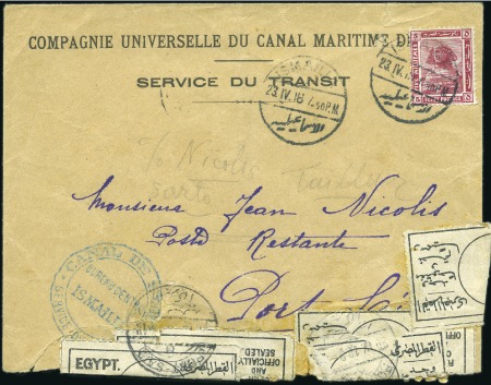 Stamp of Egypt » Suez-Canal Company 1918 Compagnie Universelle de Canal Maritime de Su