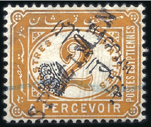 Stamp of Egypt 1922 Crown Overprints on set of four with "SPECIME