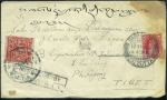 Stamp of Tibet LOT SOLD PRIVATE TREATE
1900-1955 Extensive & val