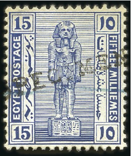 Stamp of Egypt 1921-22 Second Pictorial Issue 2m vermilion, 4m, 5