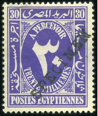 Stamp of Egypt 1927-32 2m grey, 4m sepia, 4m yellow green, 4m gre
