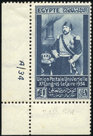 Stamp of Egypt 1934 UPU Congress 1m to £E1 set in mint control ma