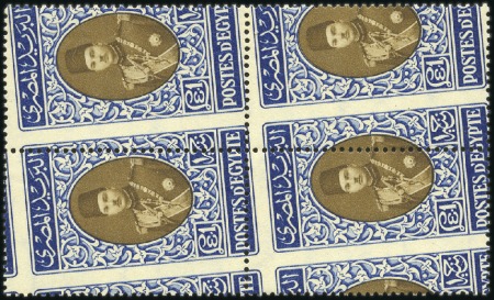 Stamp of Egypt 1937-46 Young King Farouk £E1 in mint nh block of