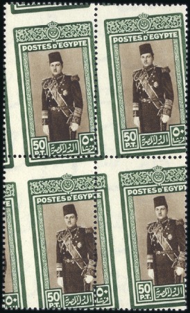 Stamp of Egypt 1937-46 Young King Farouk 50pi in mint nh block of