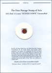 Stamp of India The Famous Burrus Unused Red Scinde Dawk

1852 "