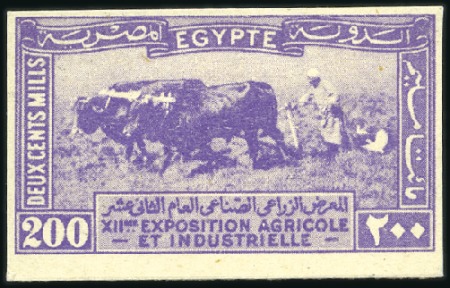 Stamp of Egypt 1926 Agricultural Exhibition set of six with "CANC