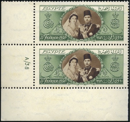 Stamp of Egypt 1938 King Farouk's Birthday £E1 mint nh lower left